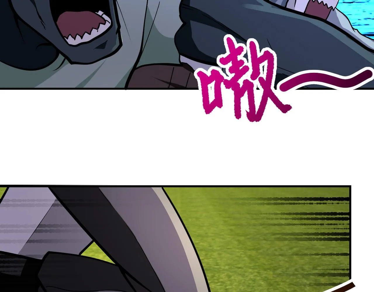 第263话 埋伏 第72页