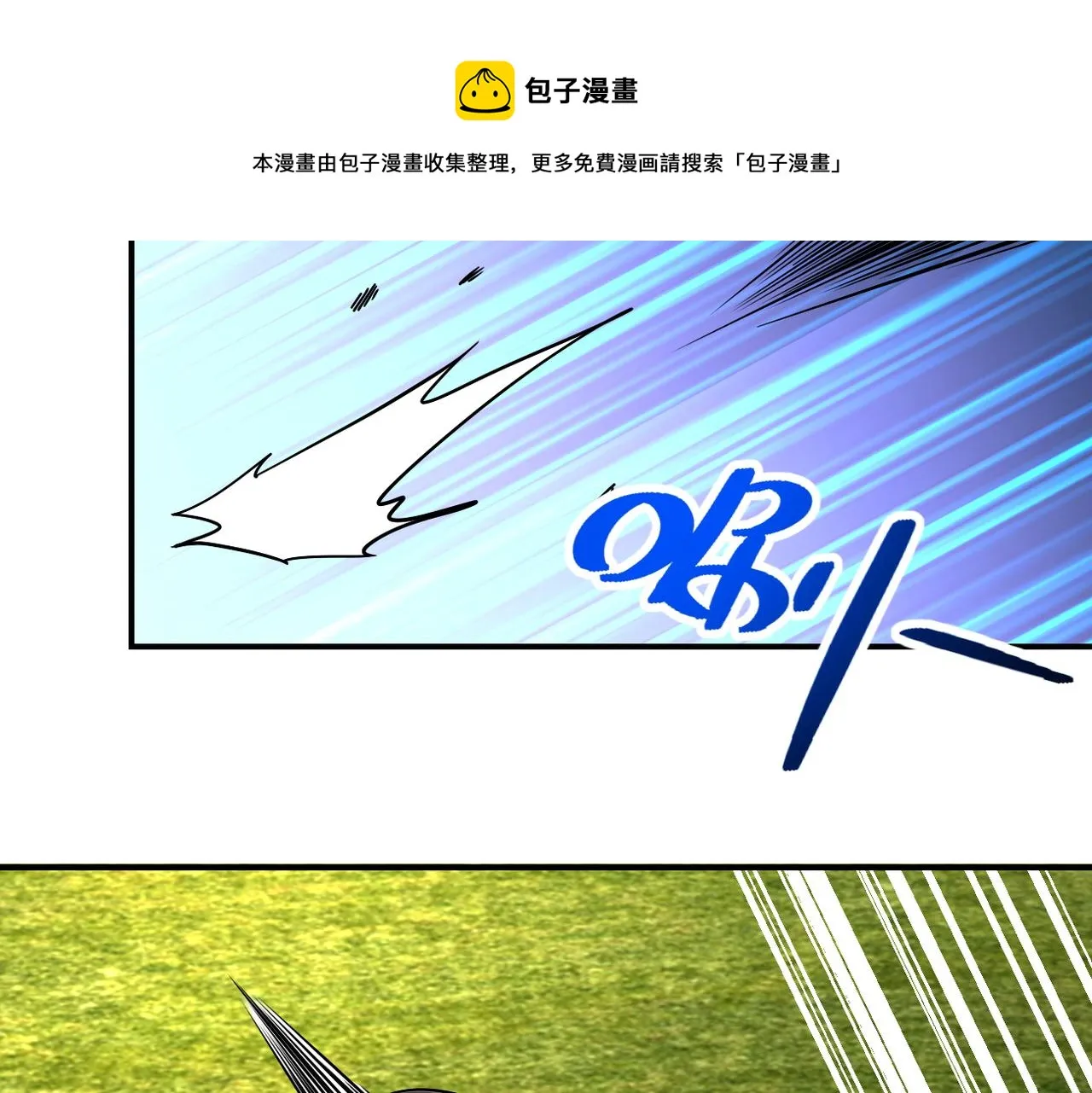 第263话 埋伏 第81页