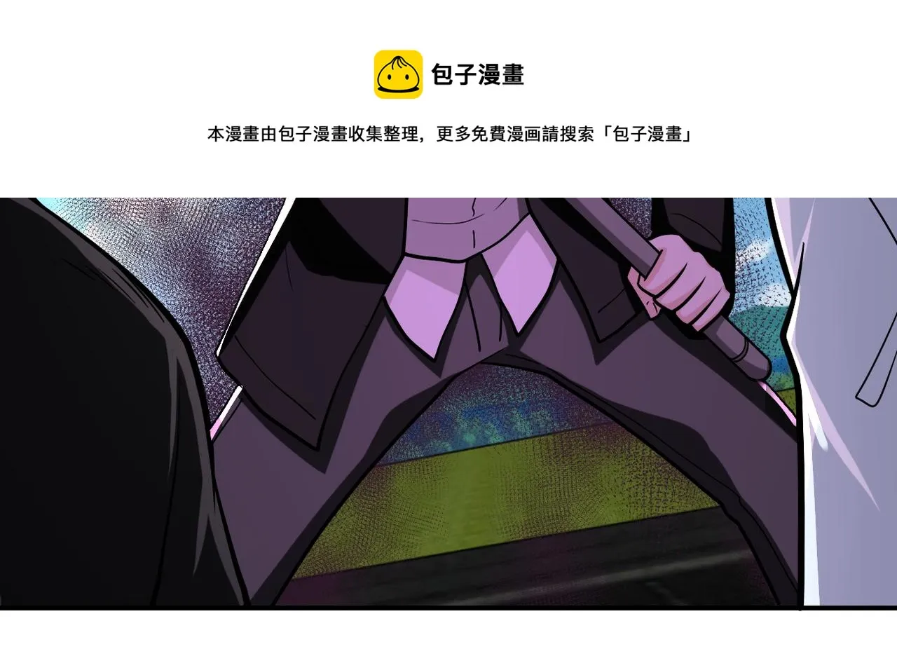 第263话 埋伏 第93页