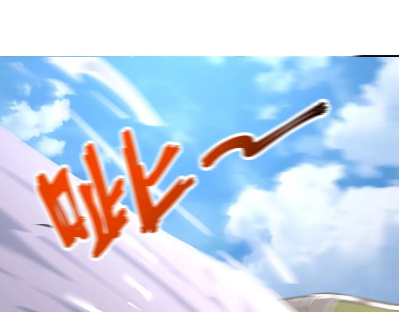 第263话 埋伏 第99页