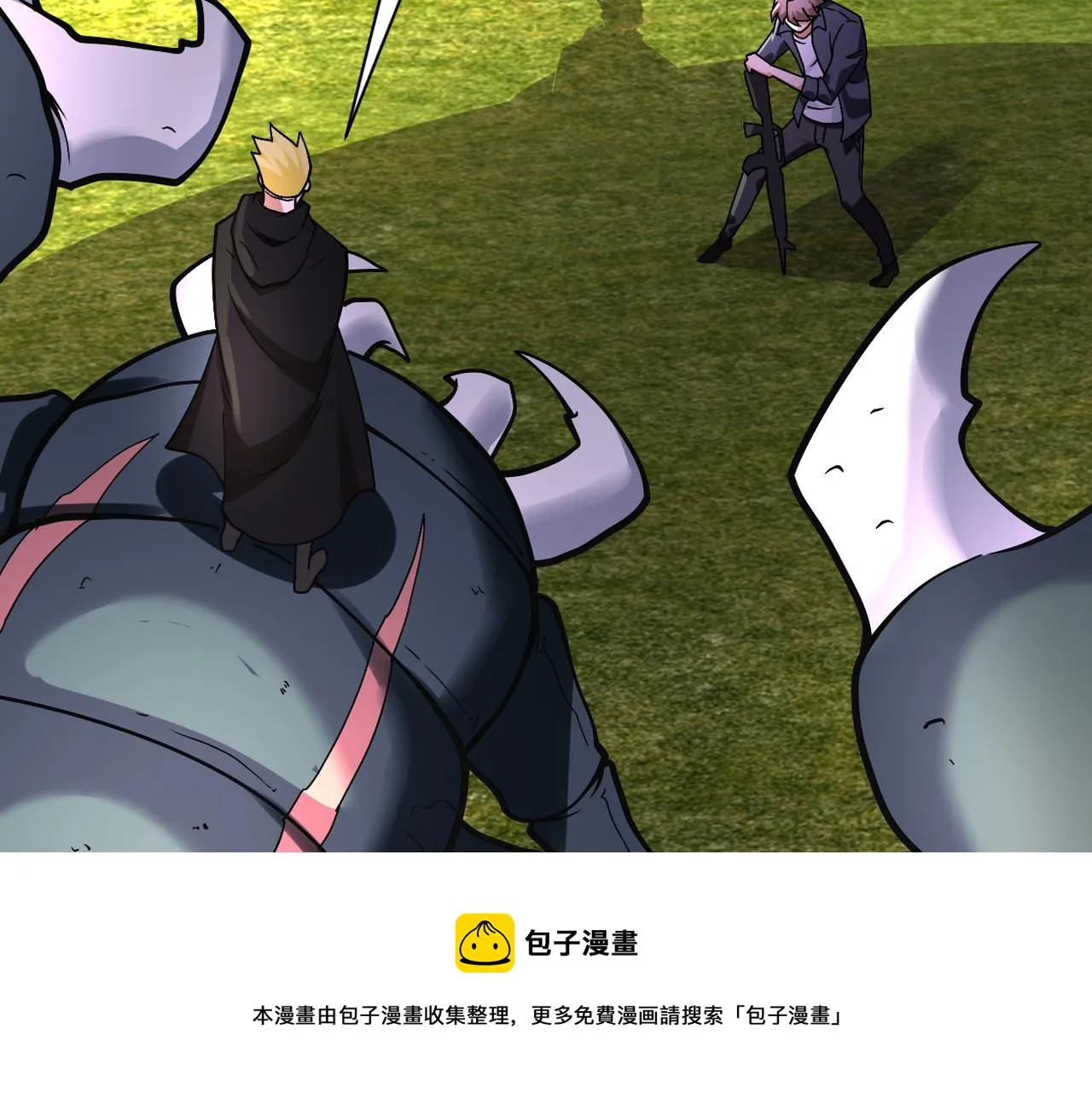 第265话 兄弟 第21页