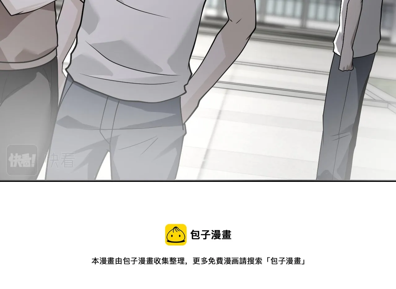 第265话 兄弟 第33页