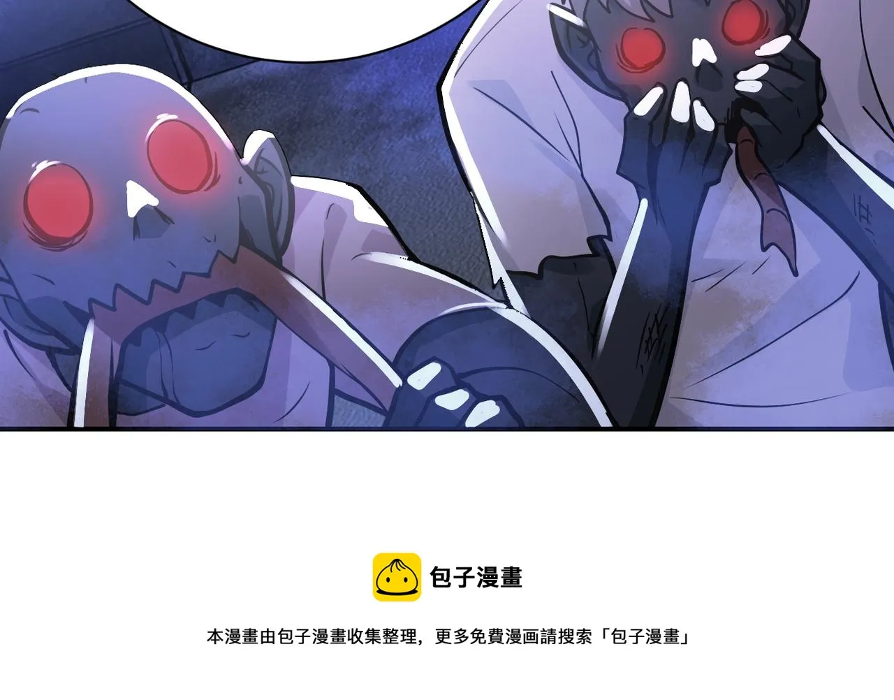 第265话 兄弟 第37页