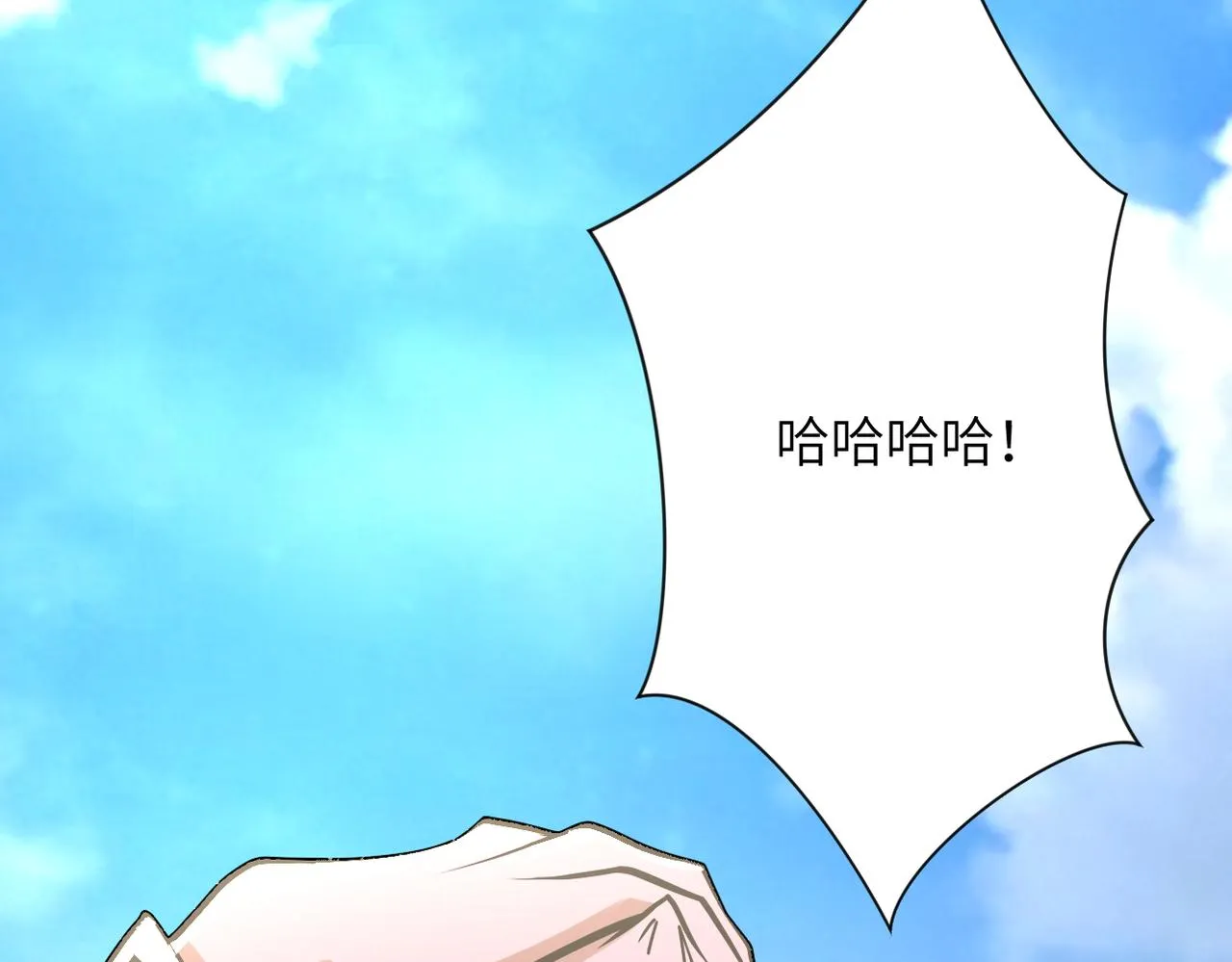 第265话 兄弟 第44页