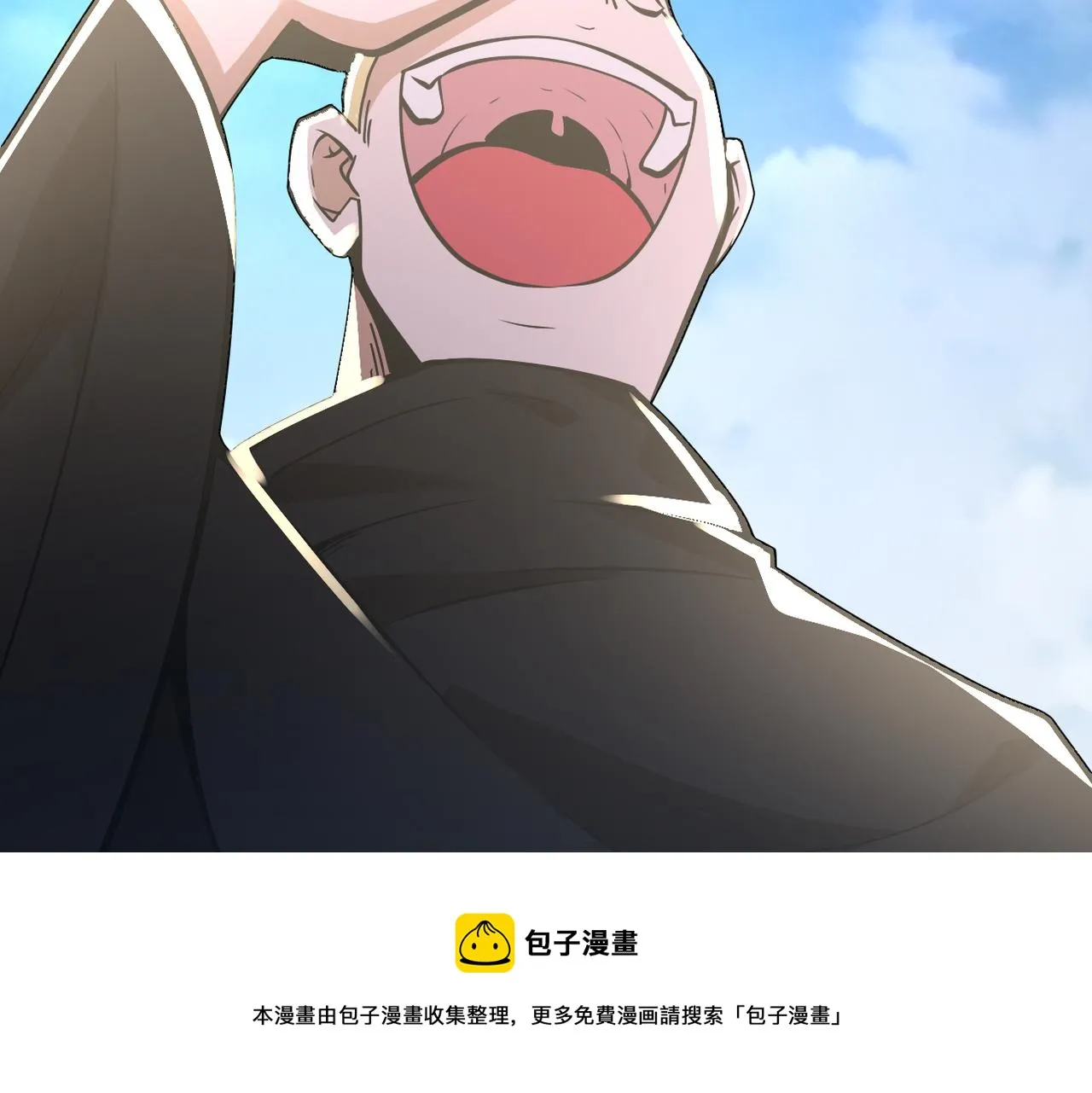 第265话 兄弟 第45页