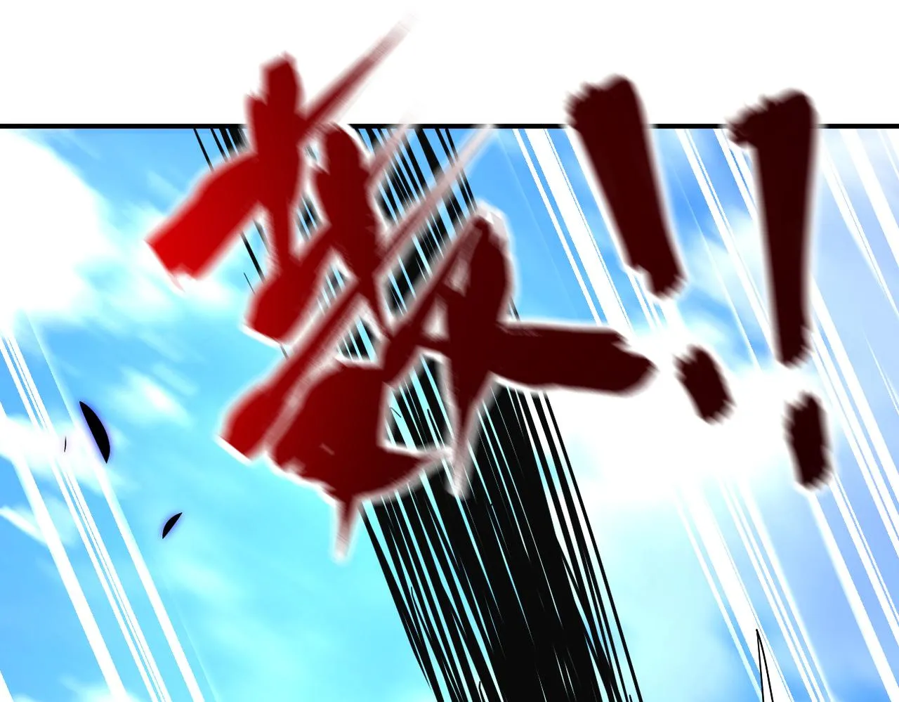 第265话 兄弟 第56页