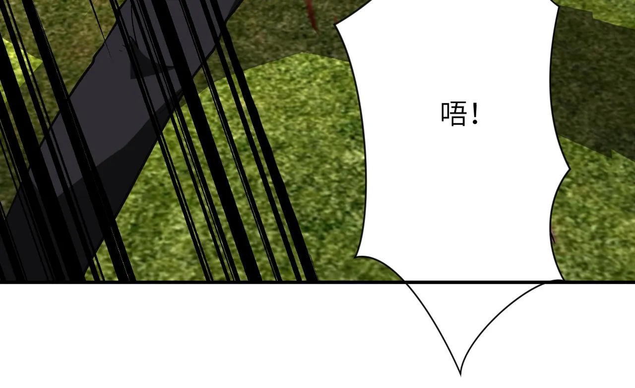 第265话 兄弟 第64页