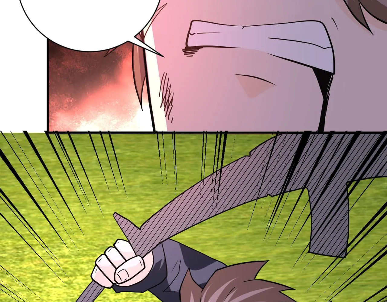 第265话 兄弟 第67页