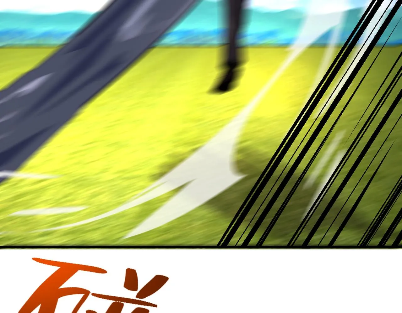 第265话 兄弟 第72页