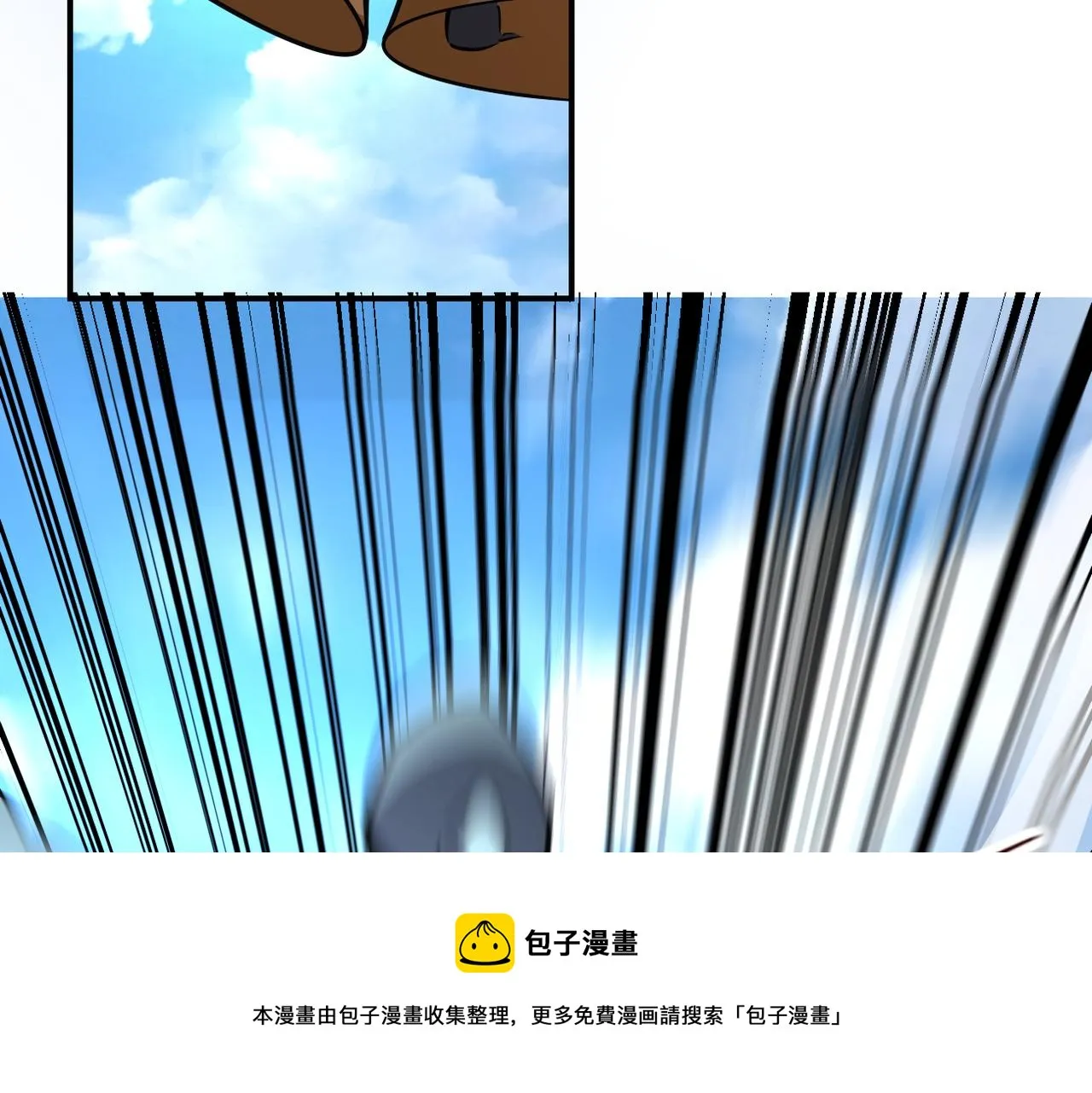 第265话 兄弟 第85页