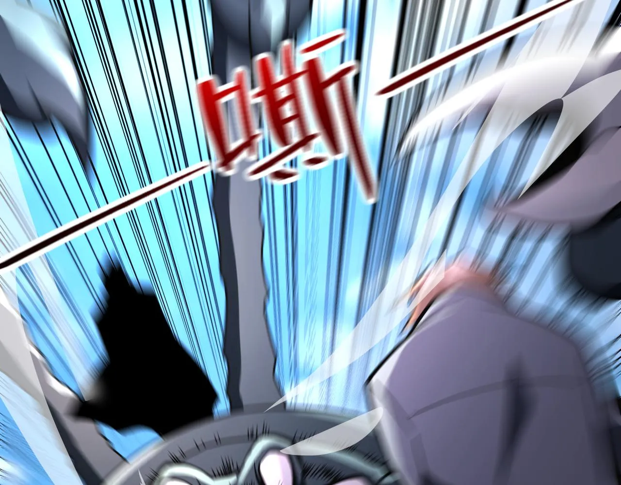 第265话 兄弟 第86页