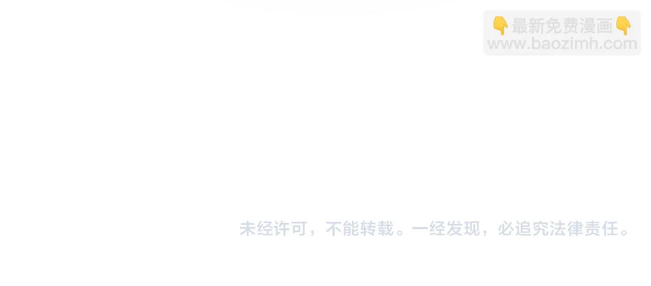 第265话 兄弟 第102页