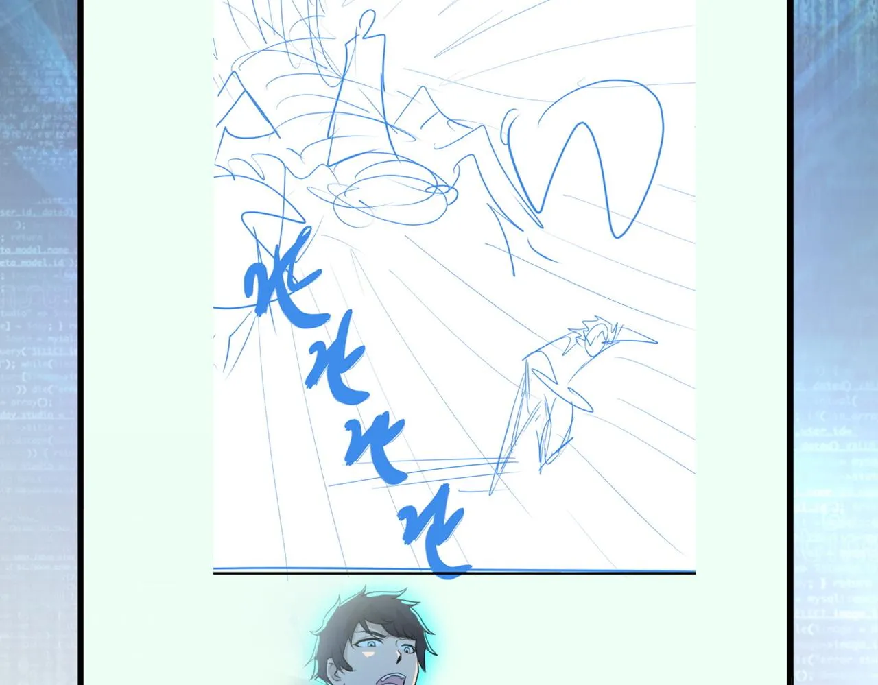 第265话 兄弟 第104页