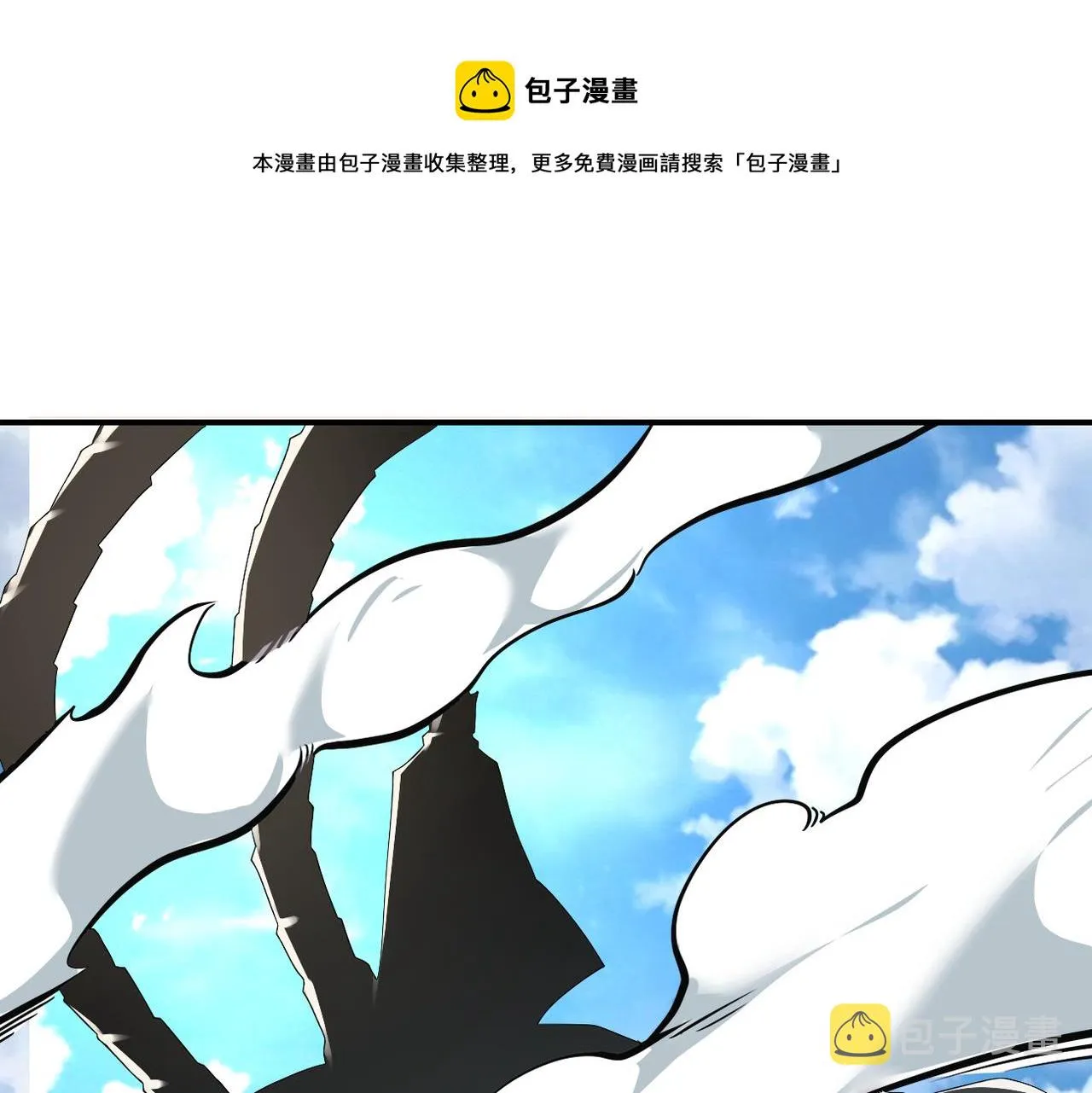 第266话 最后一搏 第13页