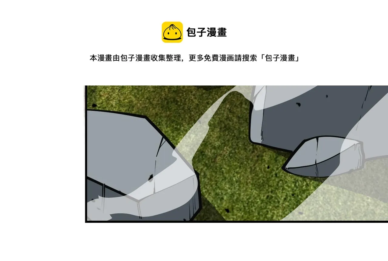 第266话 最后一搏 第17页