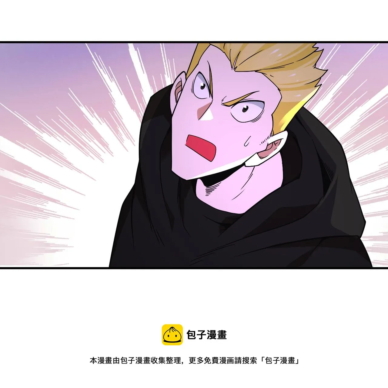 第266话 最后一搏 第21页