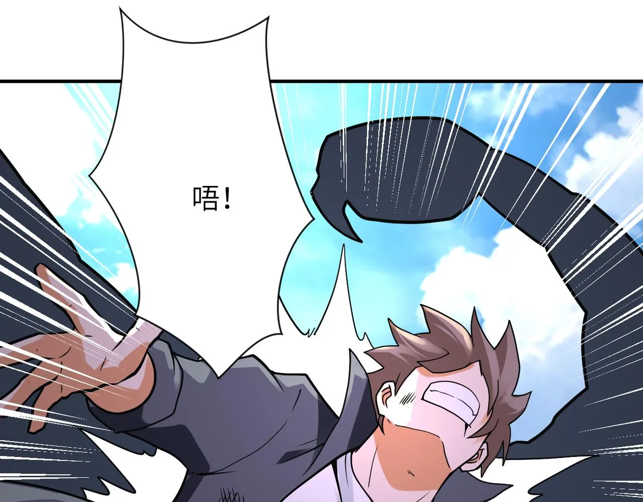 第266话 最后一搏 第28页