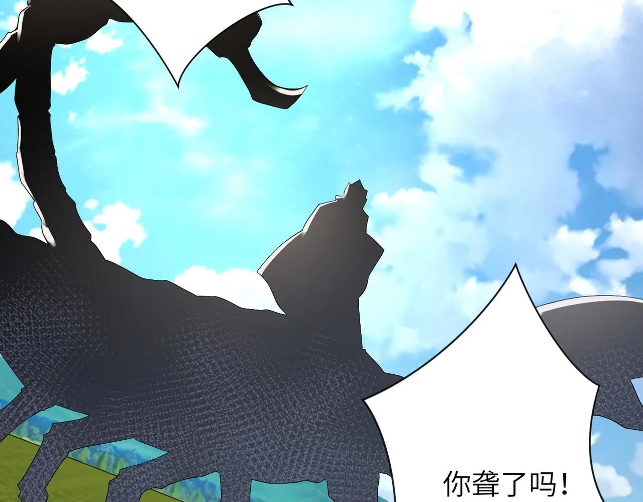 第266话 最后一搏 第35页
