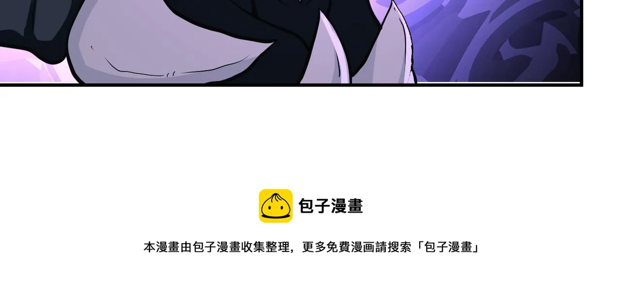 第266话 最后一搏 第37页