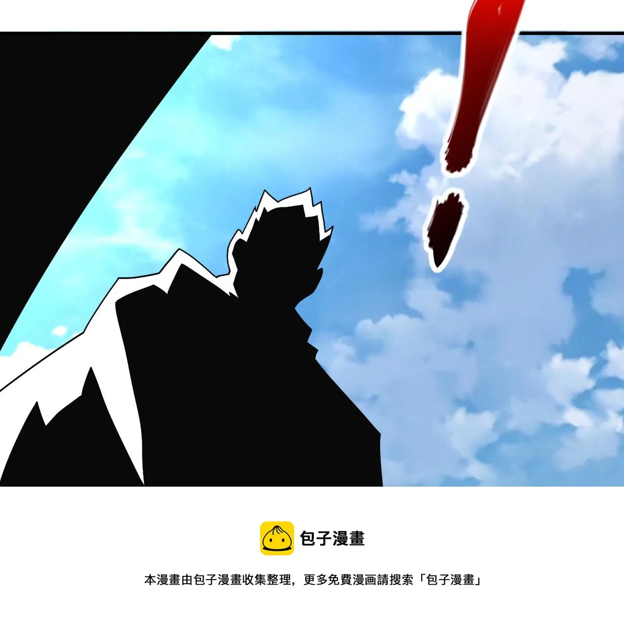 第266话 最后一搏 第45页