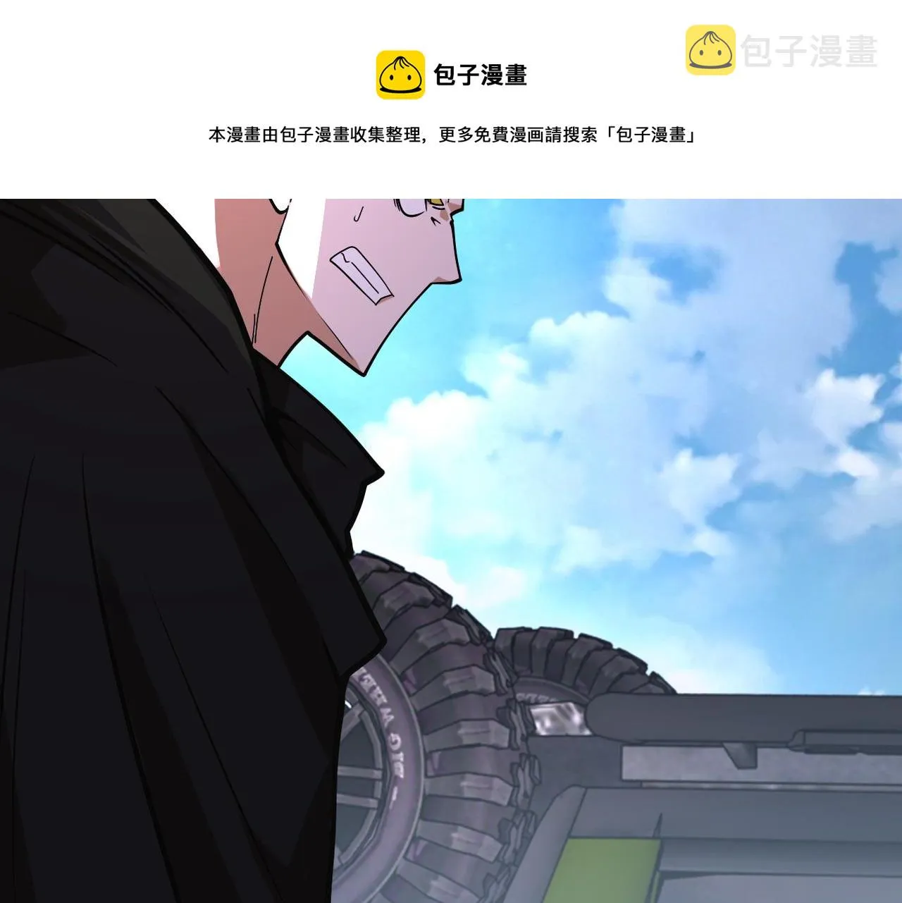 第266话 最后一搏 第49页