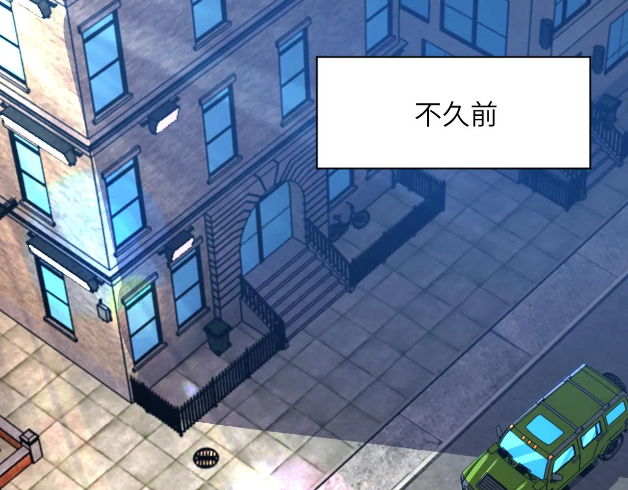 第266话 最后一搏 第52页