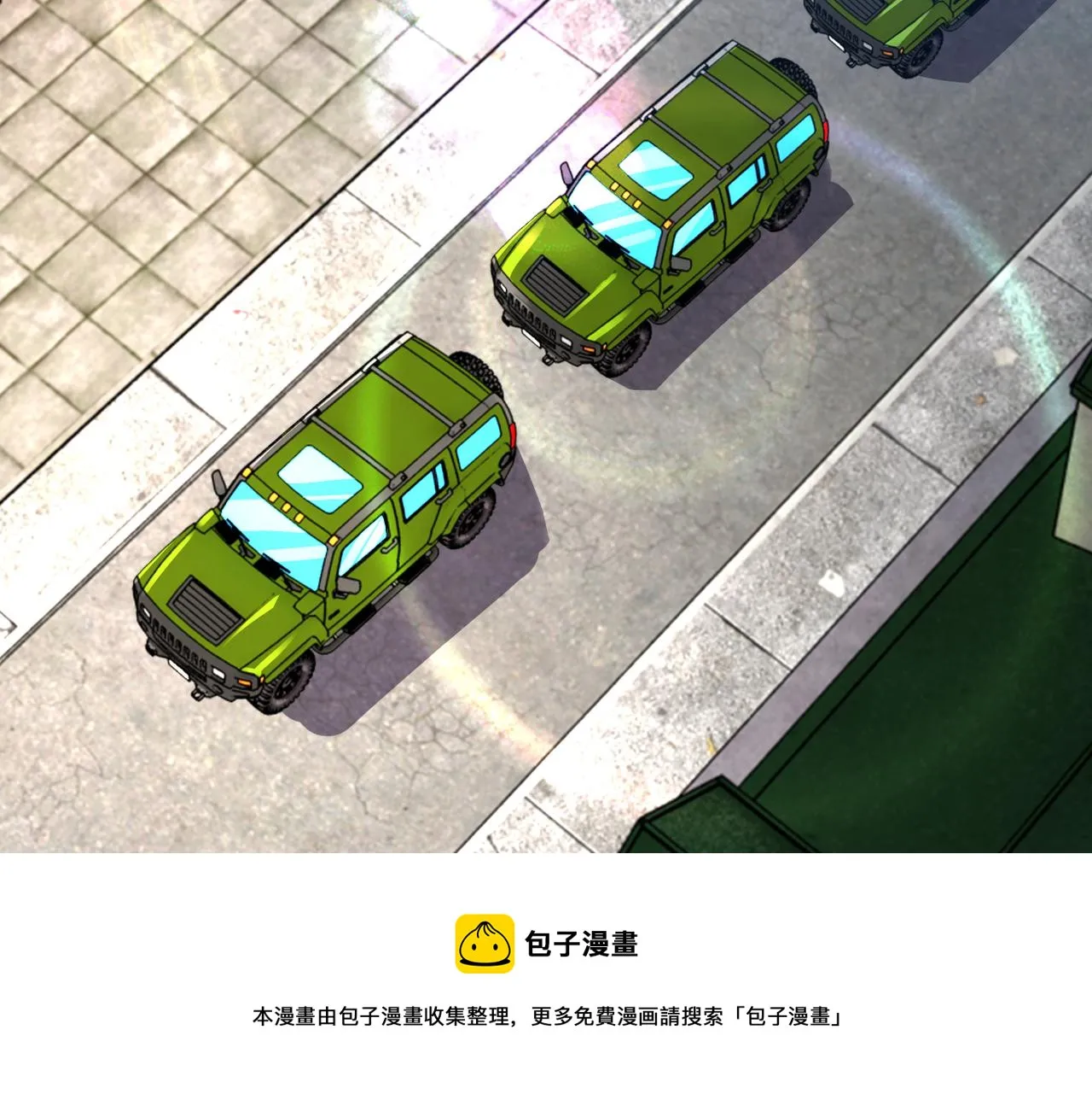 第266话 最后一搏 第53页