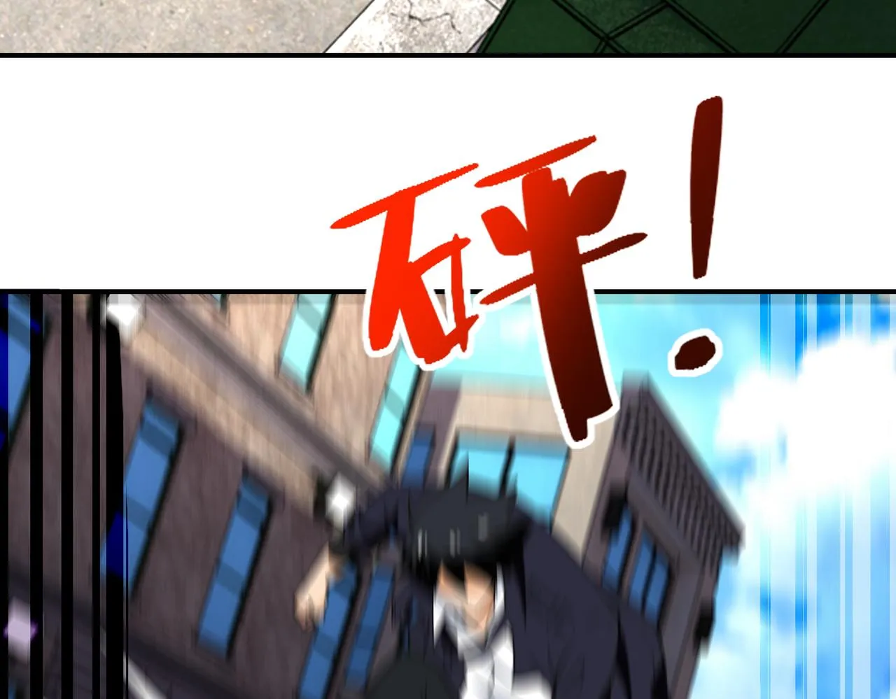 第266话 最后一搏 第54页