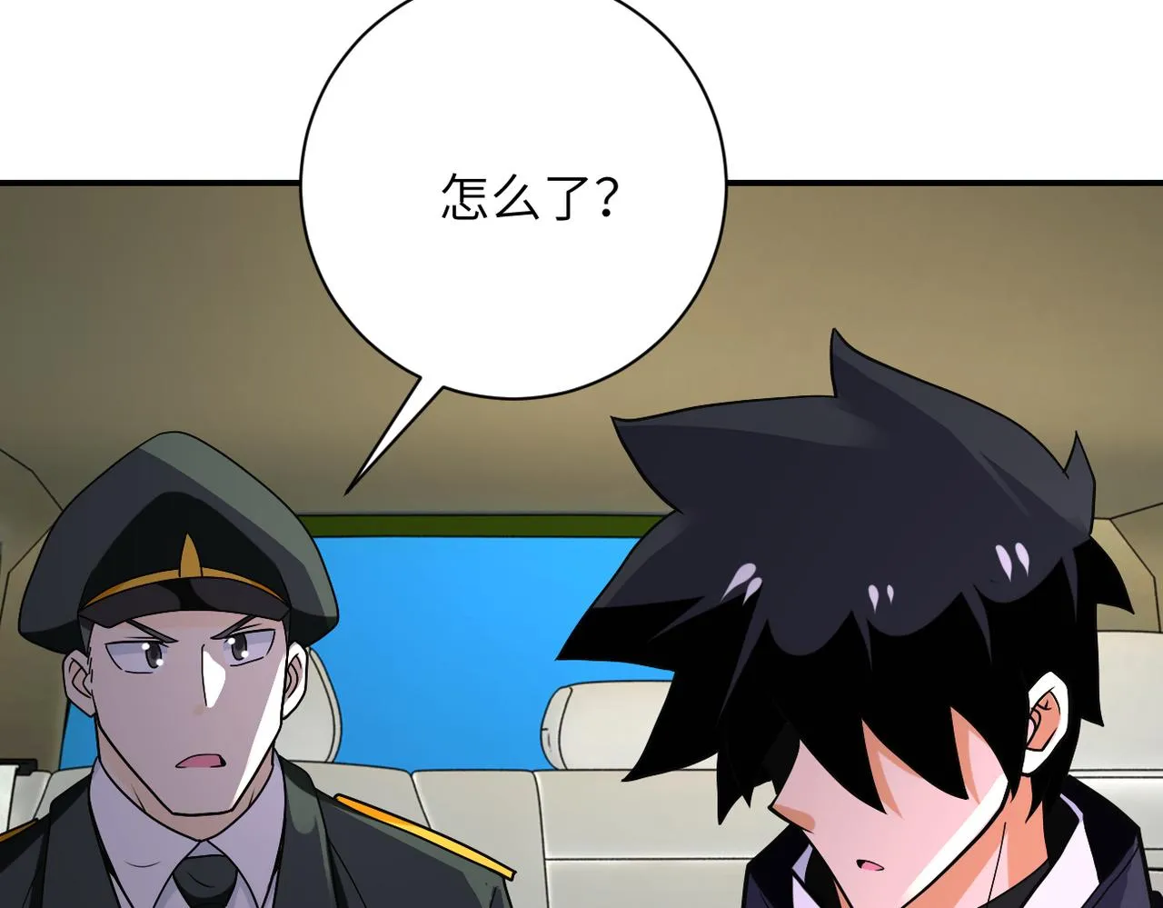 第266话 最后一搏 第63页