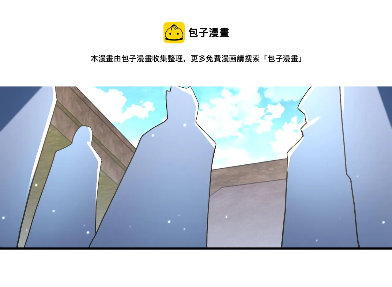 第266话 最后一搏 第89页