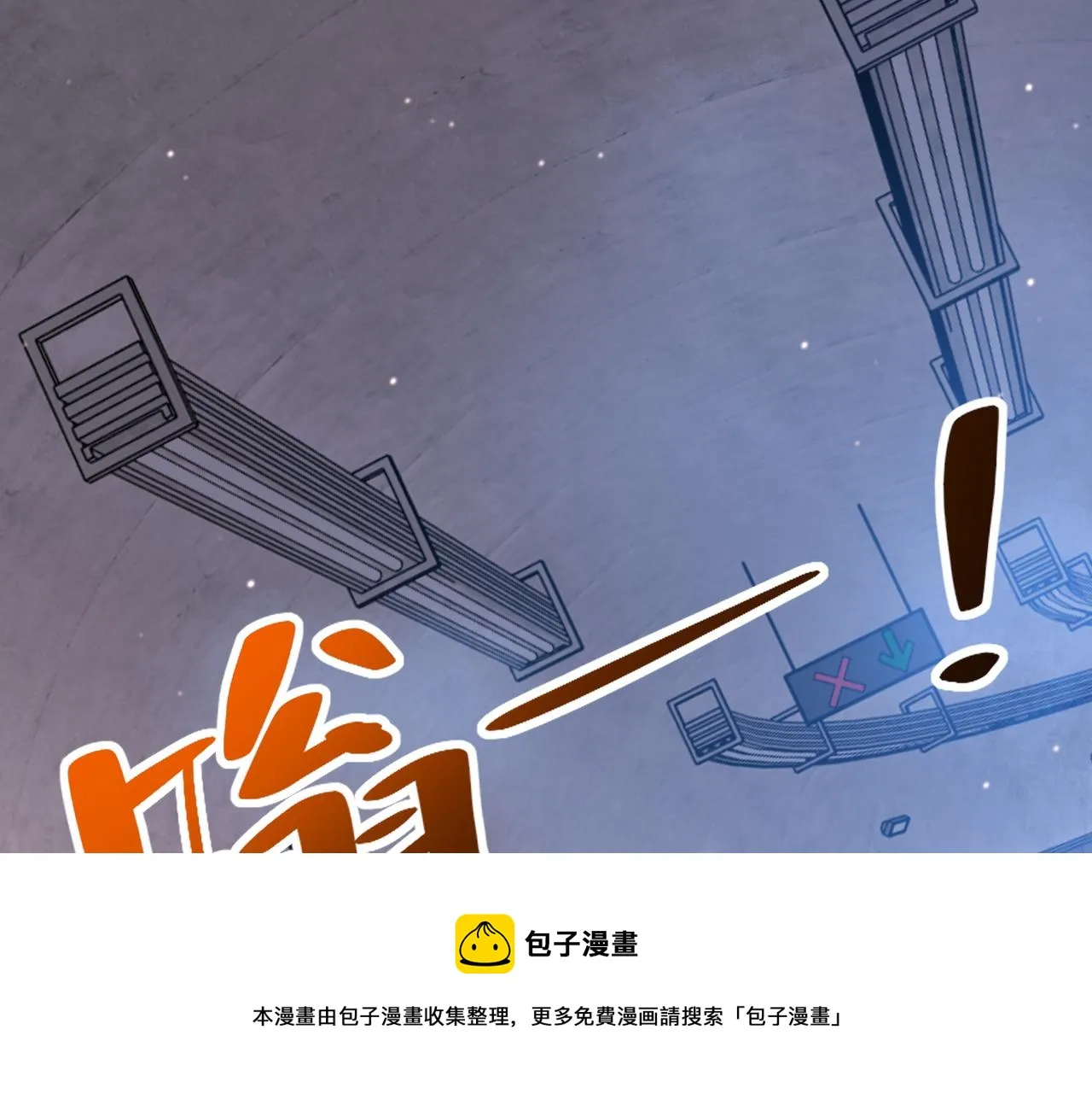 第266话 最后一搏 第93页