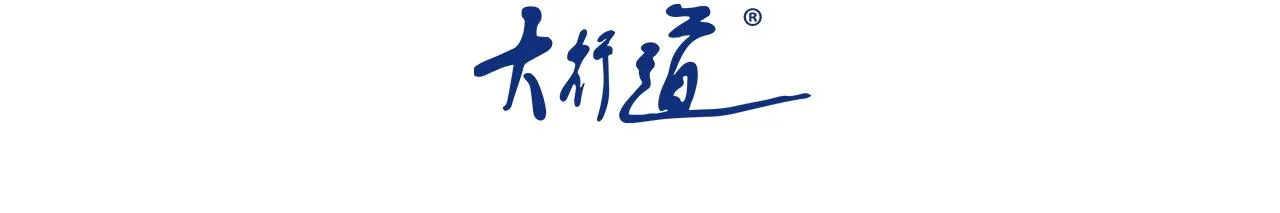 第267话 再遇 第3页