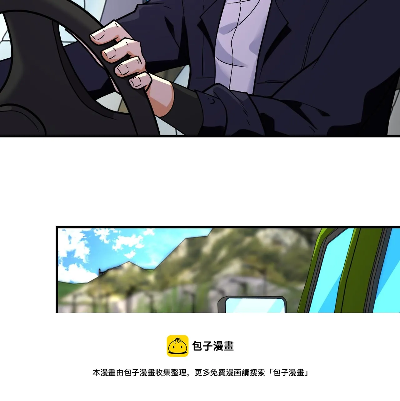 第267话 再遇 第9页