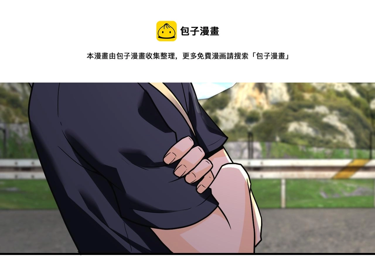第267话 再遇 第17页