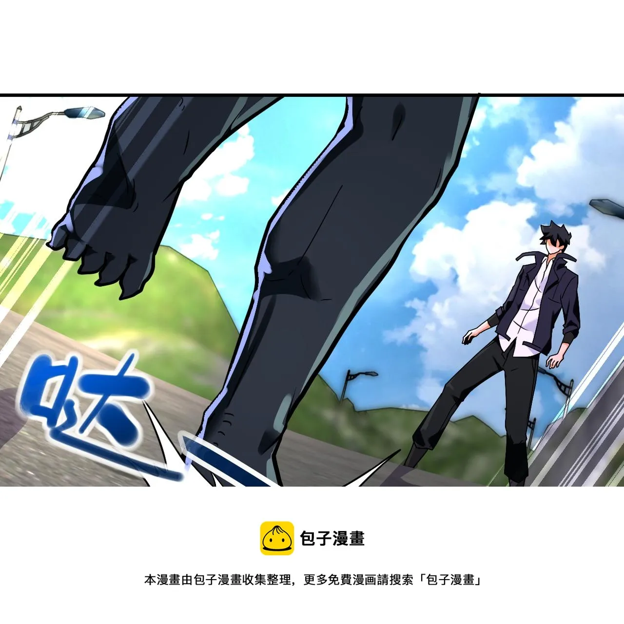 第267话 再遇 第33页