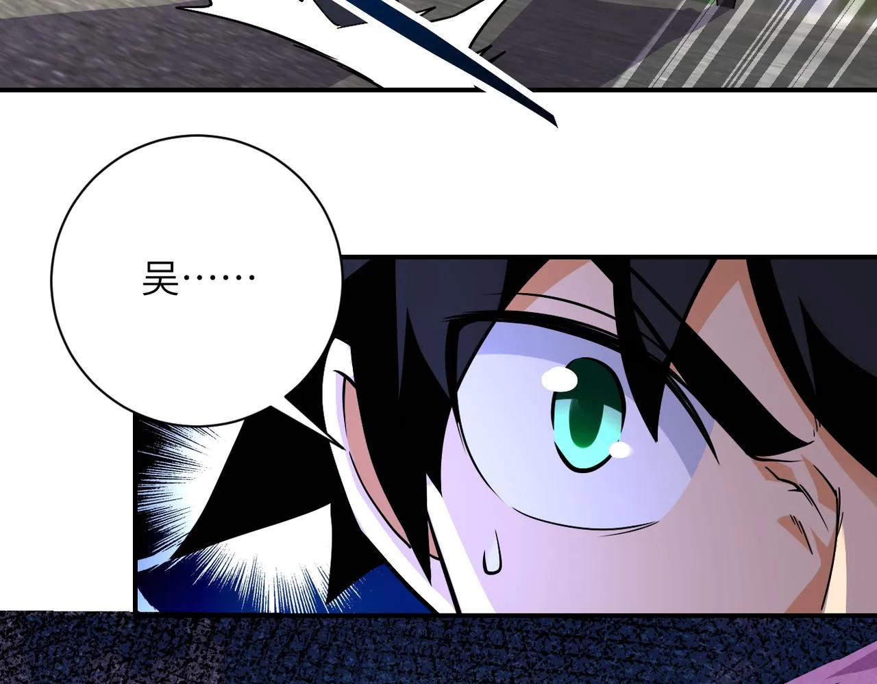 第267话 再遇 第34页