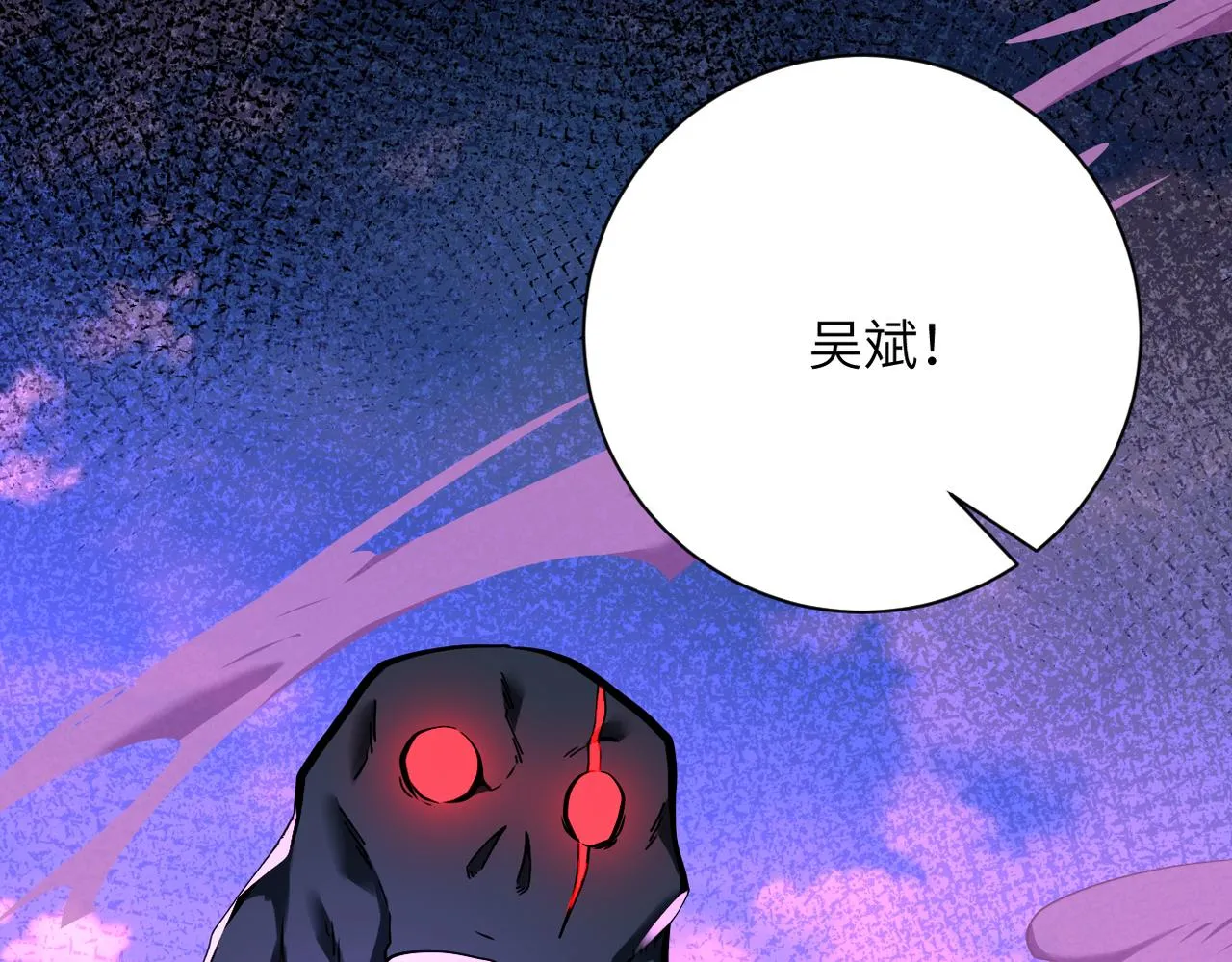 第267话 再遇 第35页