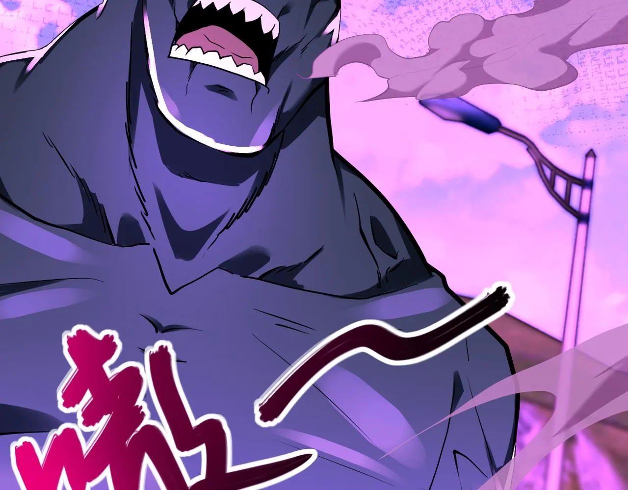第267话 再遇 第36页