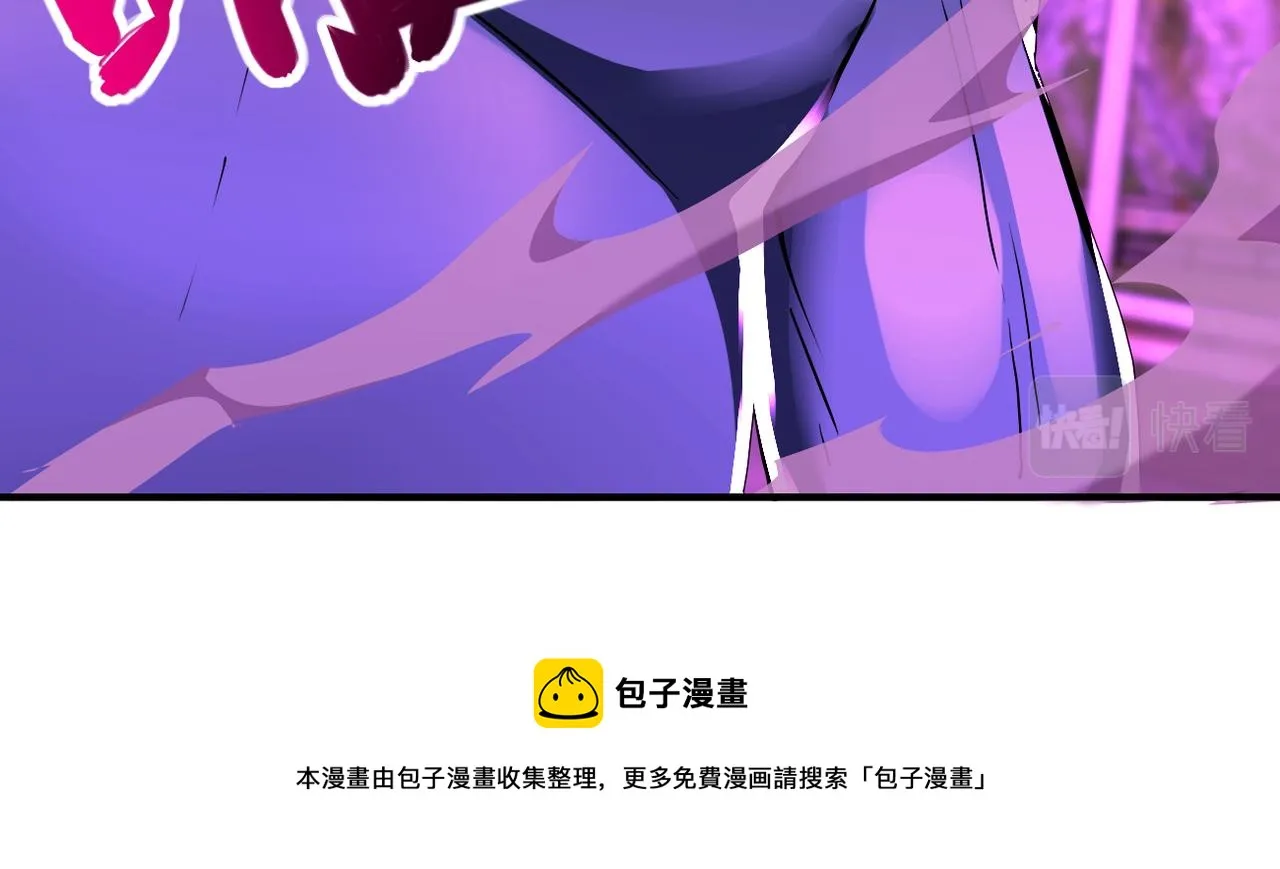 第267话 再遇 第37页