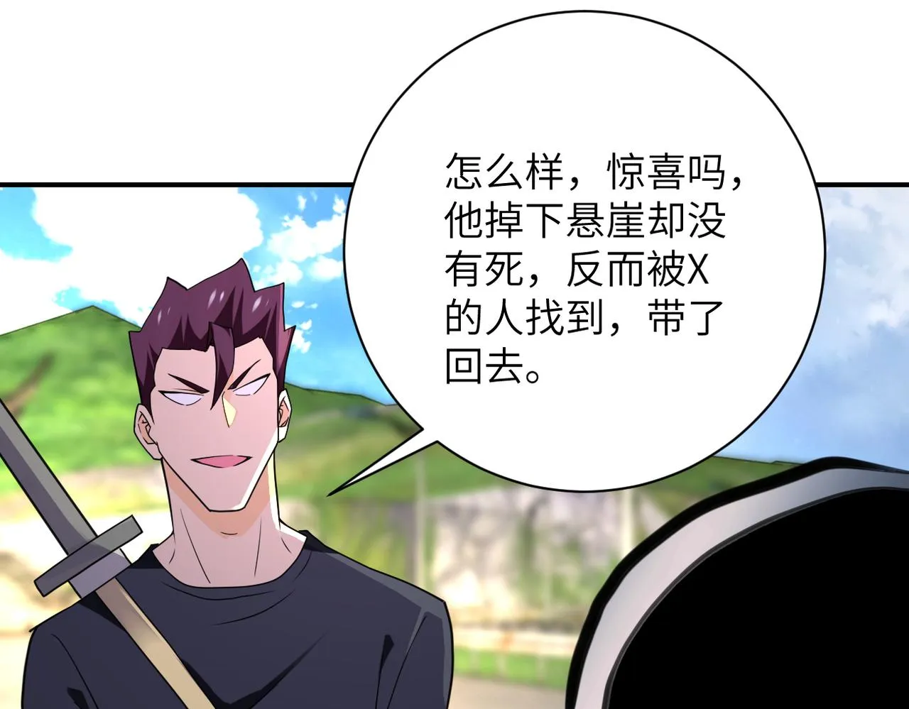 第267话 再遇 第38页