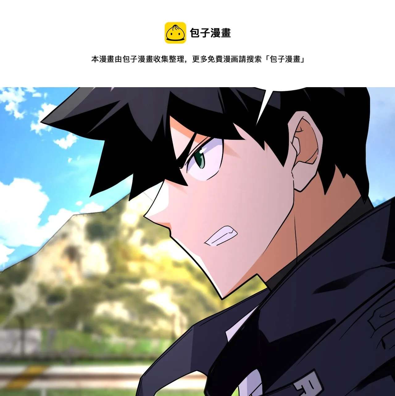 第267话 再遇 第41页