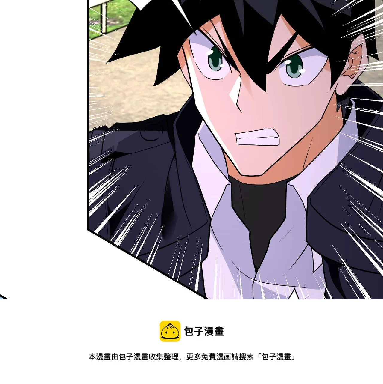 第267话 再遇 第45页