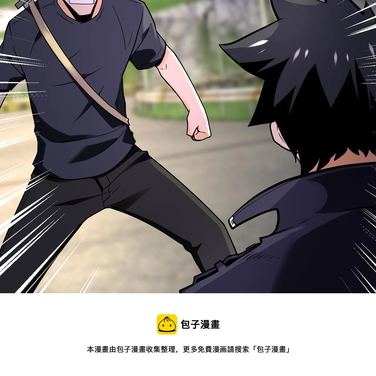 第267话 再遇 第49页