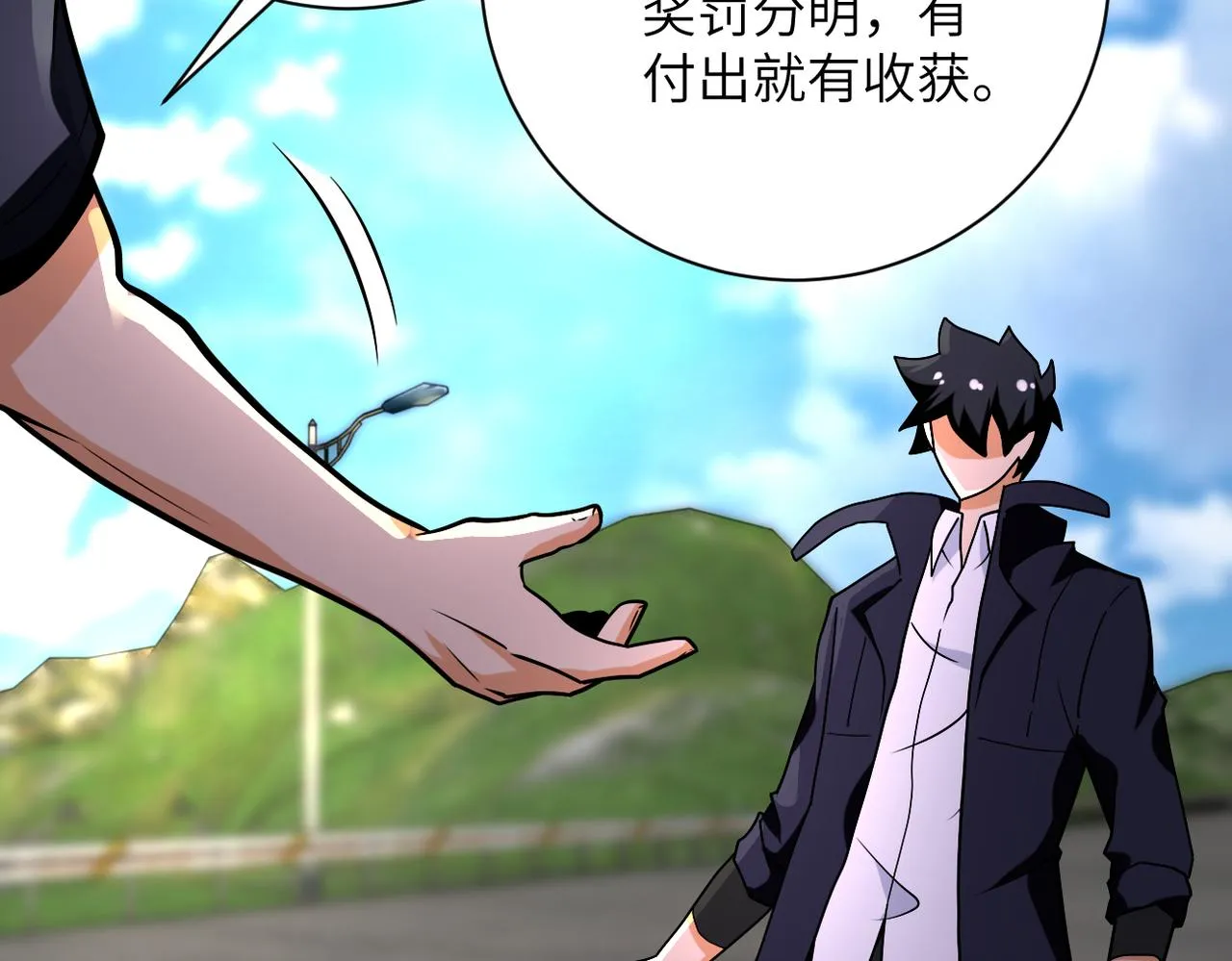 第267话 再遇 第55页