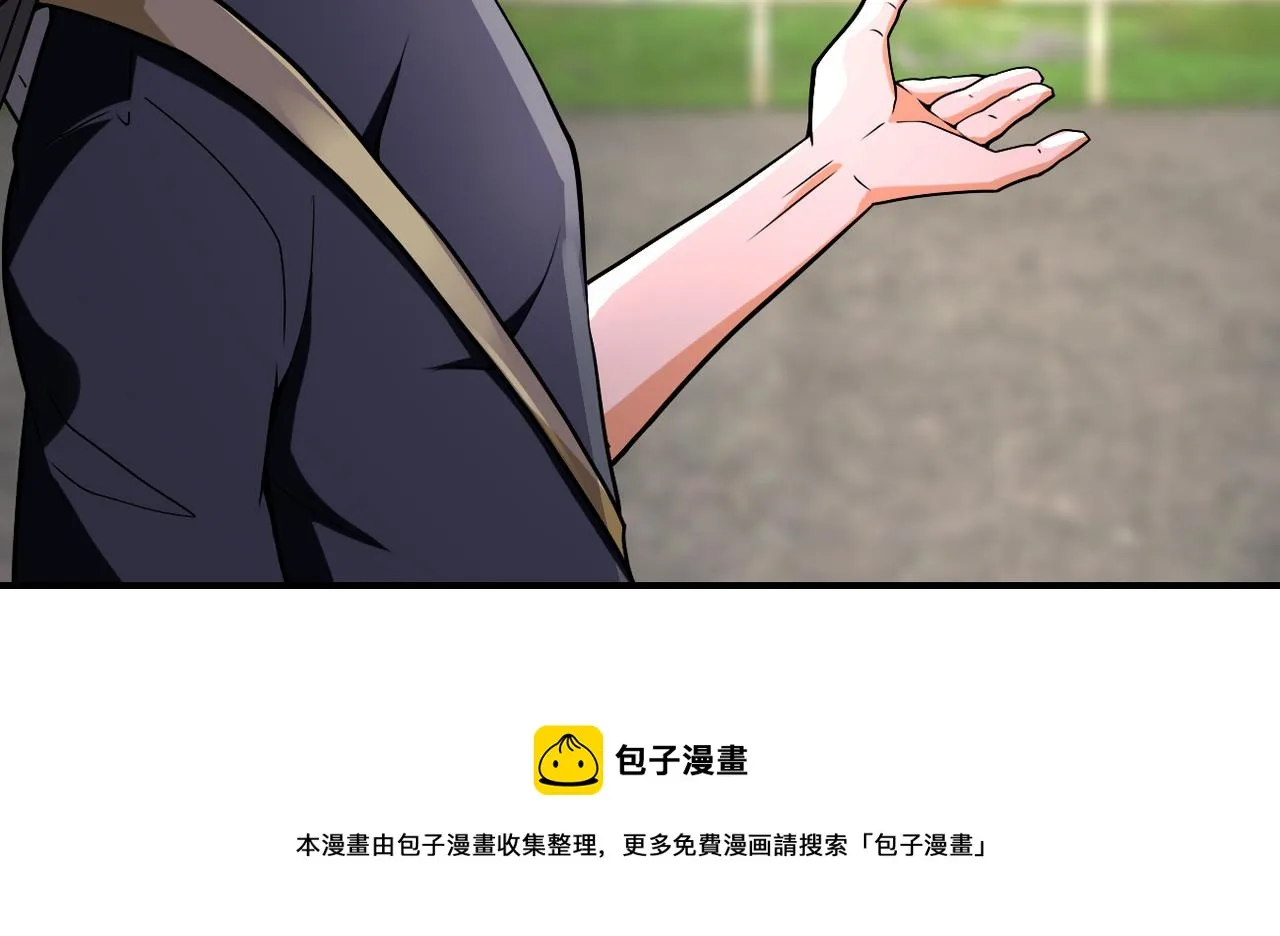 第267话 再遇 第57页