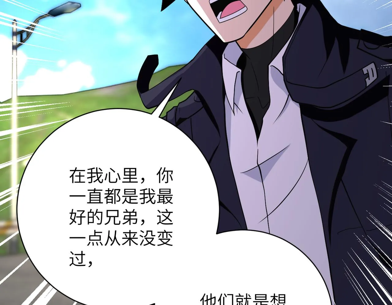第267话 再遇 第59页