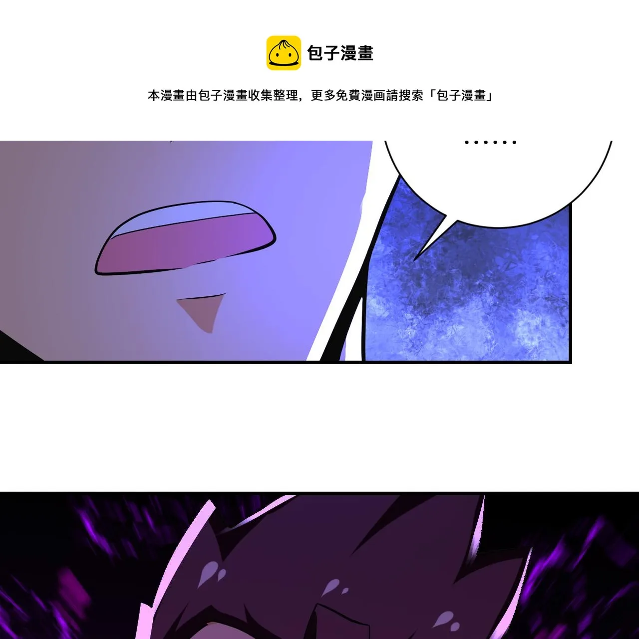 第267话 再遇 第65页