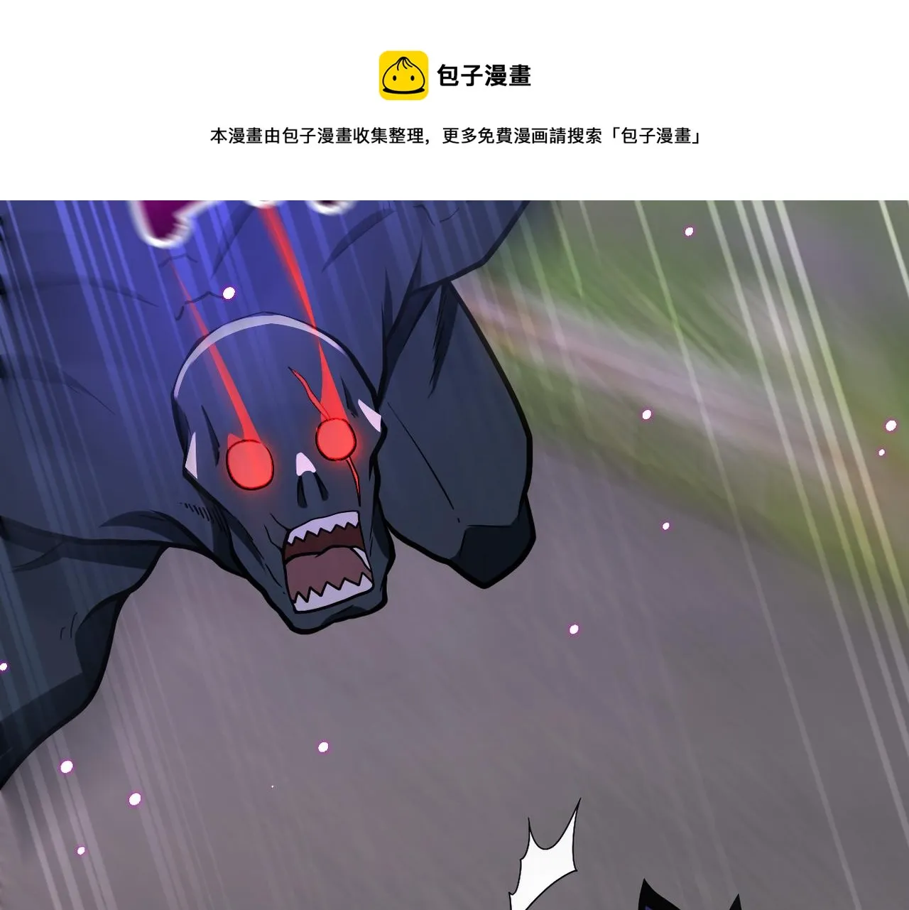 第267话 再遇 第69页