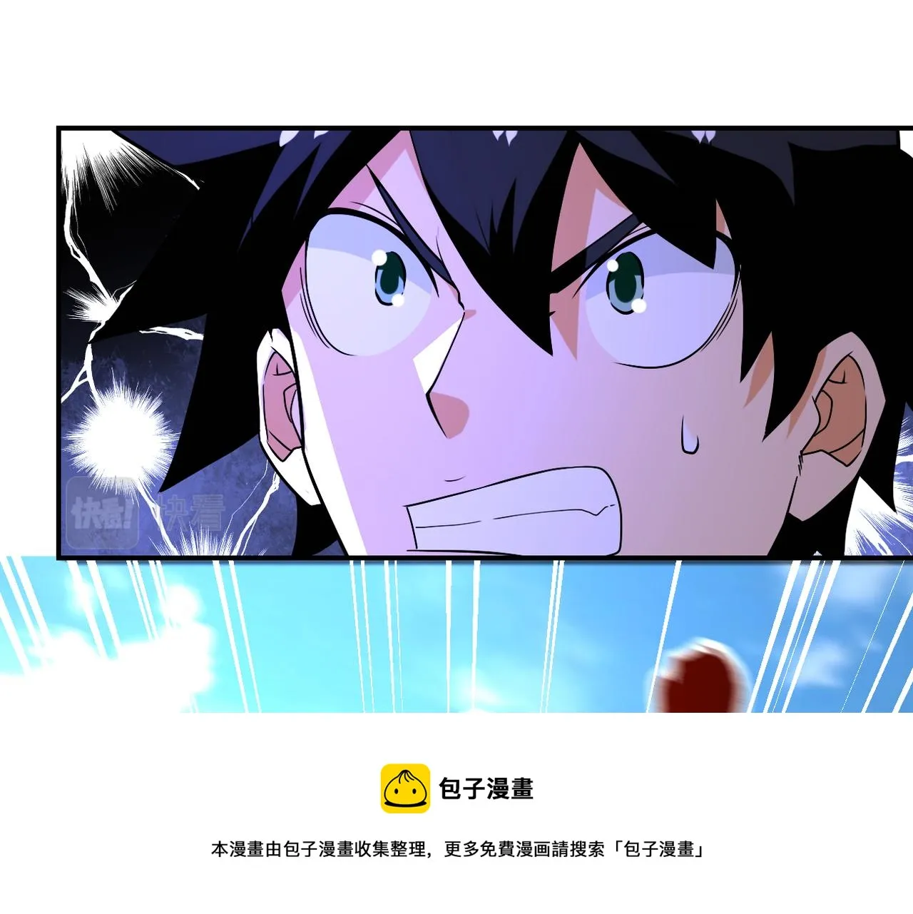 第267话 再遇 第73页