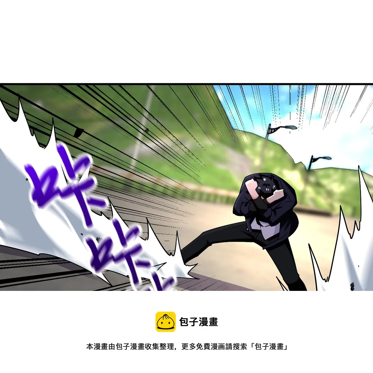 第267话 再遇 第77页